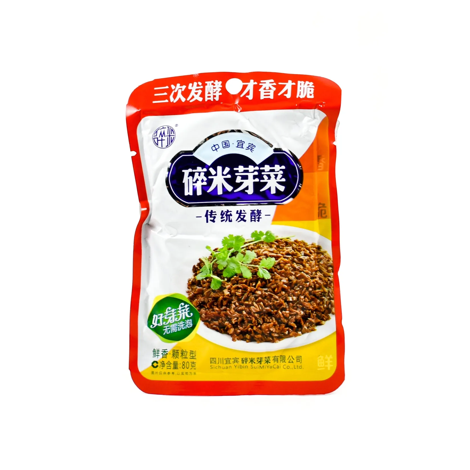 Sichuan Famous Brand Chinese Ingredients|Vegetables^5 x Ya Cai - Sichuan Preserved Mustard Greens, 80g