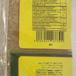 ABIDO Ingredients Brands|Middle Eastern Ingredients^Jordanian Thyme, 500g