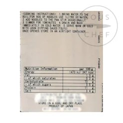 Akagi Japanese Ingredients|Ingredients Brands^Dried Udon Noodles, 270g