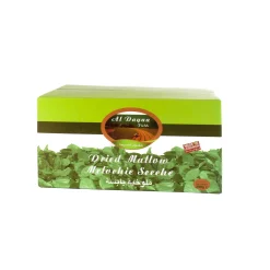 AL DAYAA Ingredients Brands|Middle Eastern Ingredients^Dry Molokhia (Mallow), 200g