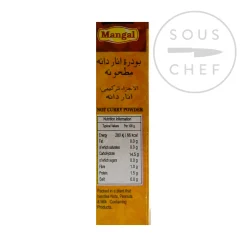 Natco Ingredients Brands|Indian Ingredients^Anardana Powder, 100g