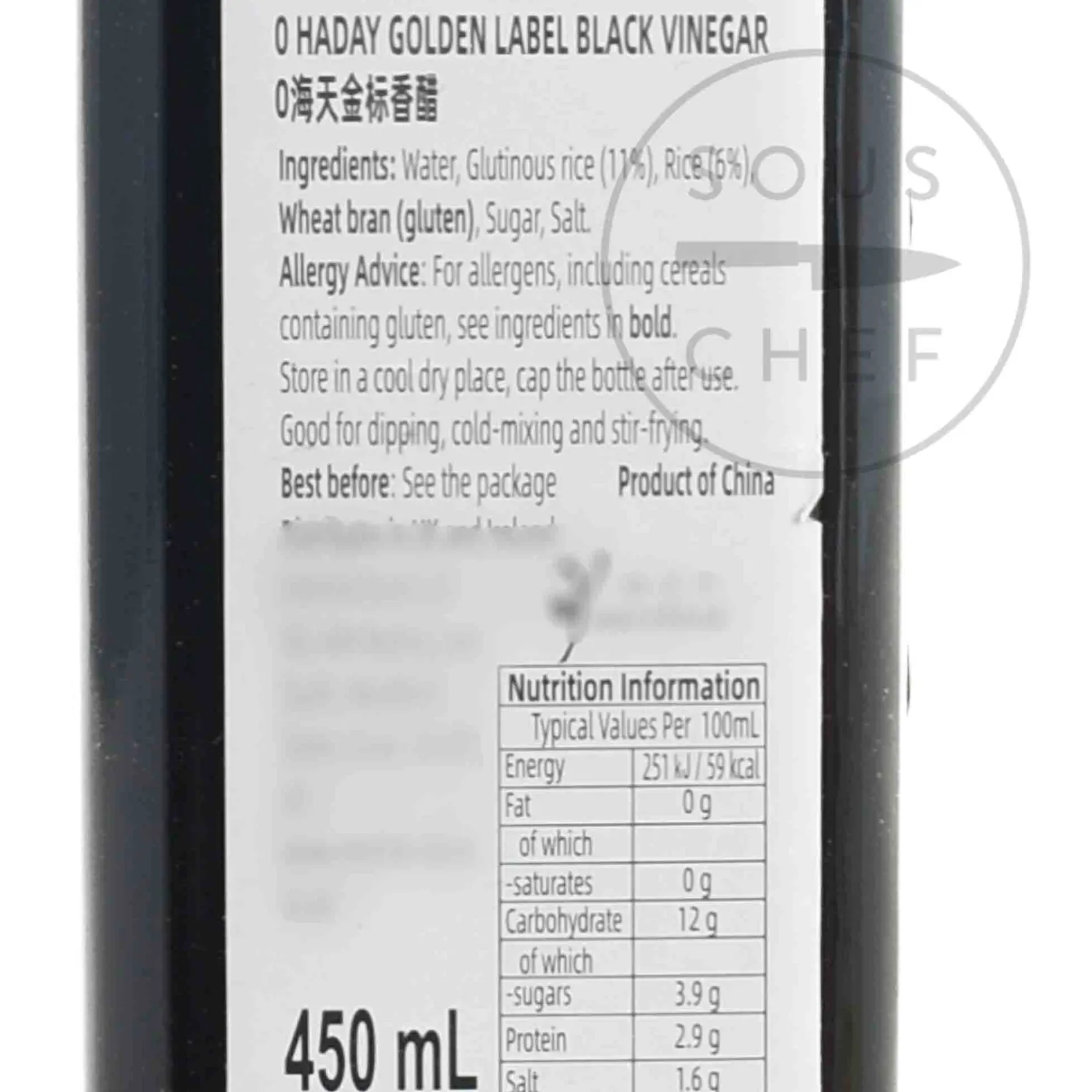 Haday Ingredients Brands|Oil, Vinegar & Dressings^Aromatic Golden Label Black Vinegar, 450ml
