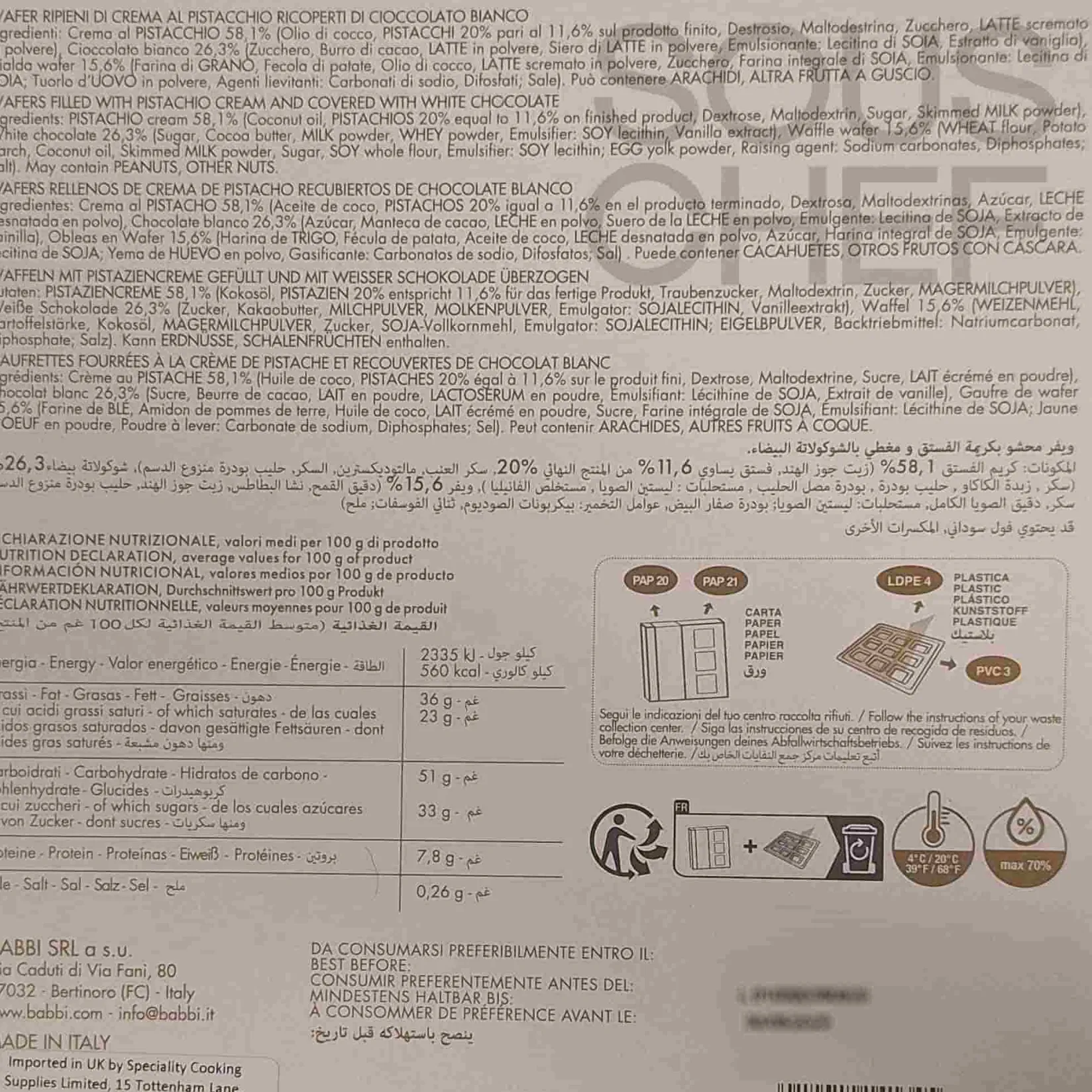 Babbi Ingredients Brands|Italian Ingredients^Viennesi Pistachio De Luxe Wafers, 9 pieces