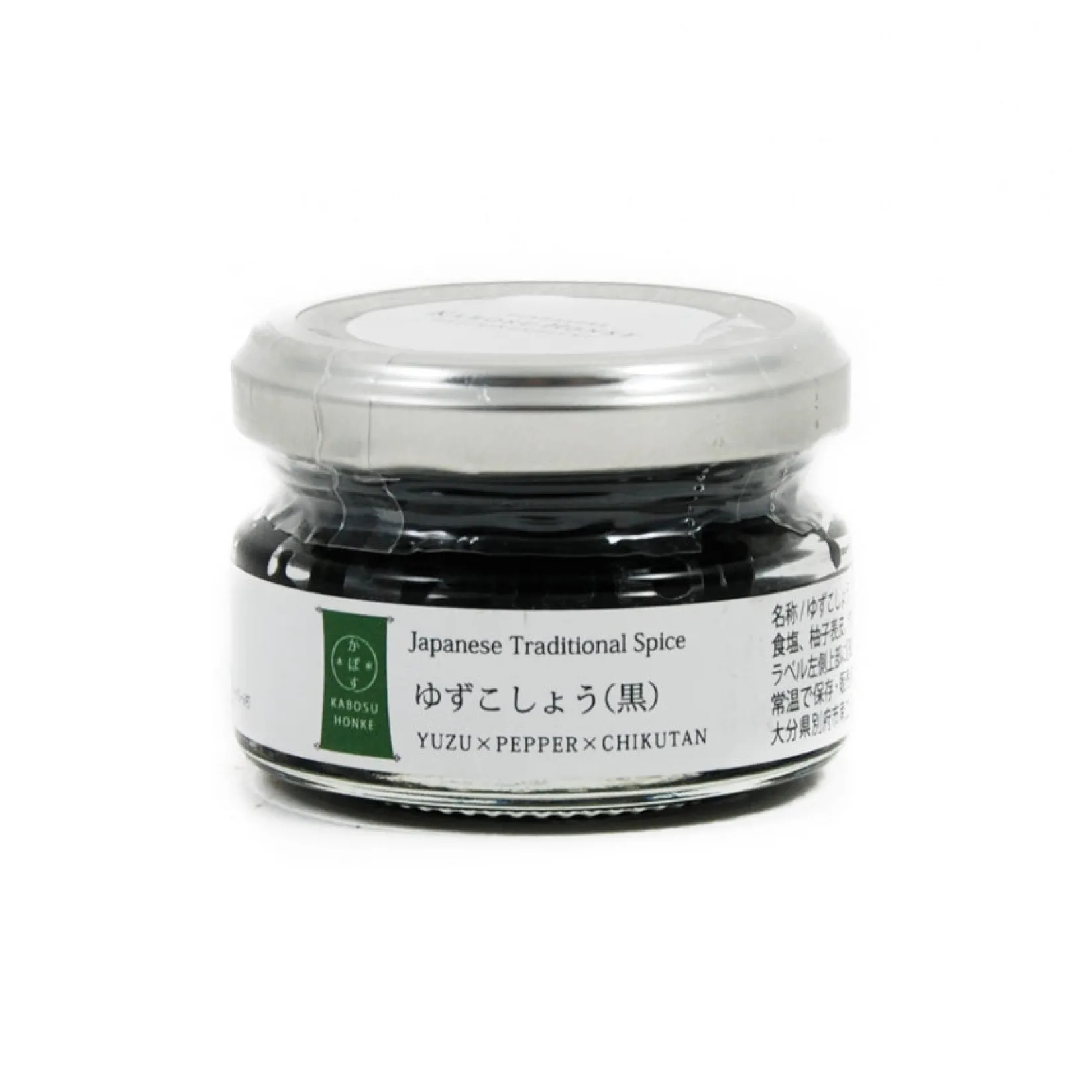 Kabosu Honke Ingredients Brands|Japanese Ingredients^Black Yuzu Kosho, 50g