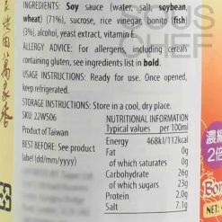 Wan Ja Shan Ingredients Brands|Sauces & Condiments^Bonito Soy Sauce, 450ml
