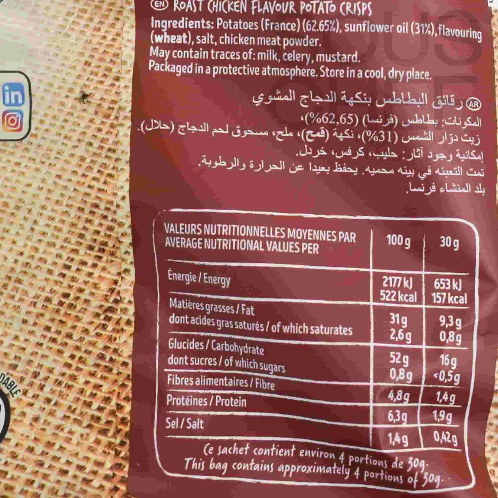 Bret's Crisps Ingredients Brands|Snacks^Bret's Braised Chicken Crisps, 125g