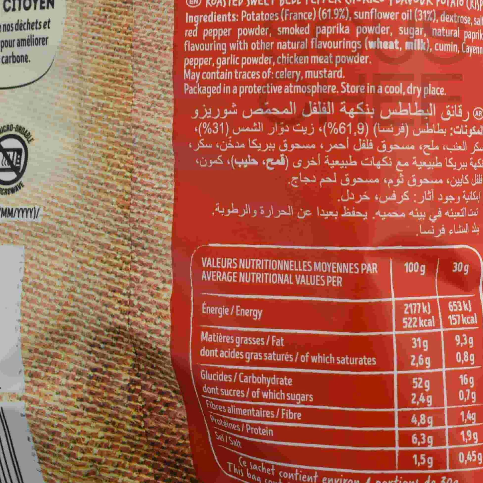 Bret's Crisps Ingredients Brands|Snacks^Bret's Grilled Pepper Chorizo Crisps, 125g