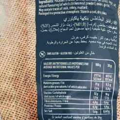 Bret's Crisps Ingredients Brands|Snacks^Bret's Yakitori Crisps, 125g