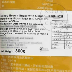 Taikoo Ingredients Brands|Chinese Ingredients^Brown Sugar with Ginger, 300g