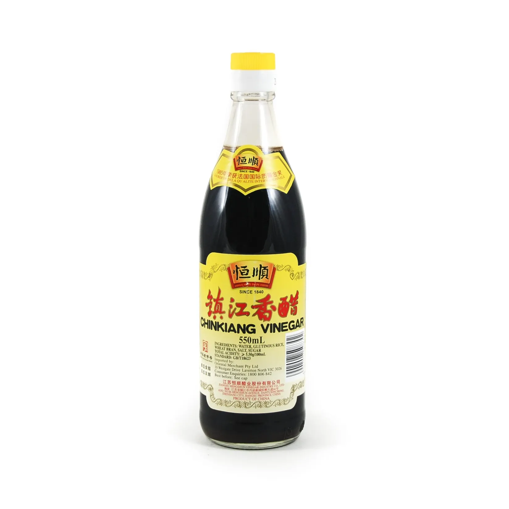Gold Plum Chinese Ingredients|Oil, Vinegar & Dressings^Chinkiang Black Rice Vinegar, 550ml