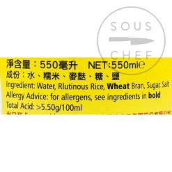 Gold Plum Chinese Ingredients|Oil, Vinegar & Dressings^Chinkiang Black Rice Vinegar, 550ml