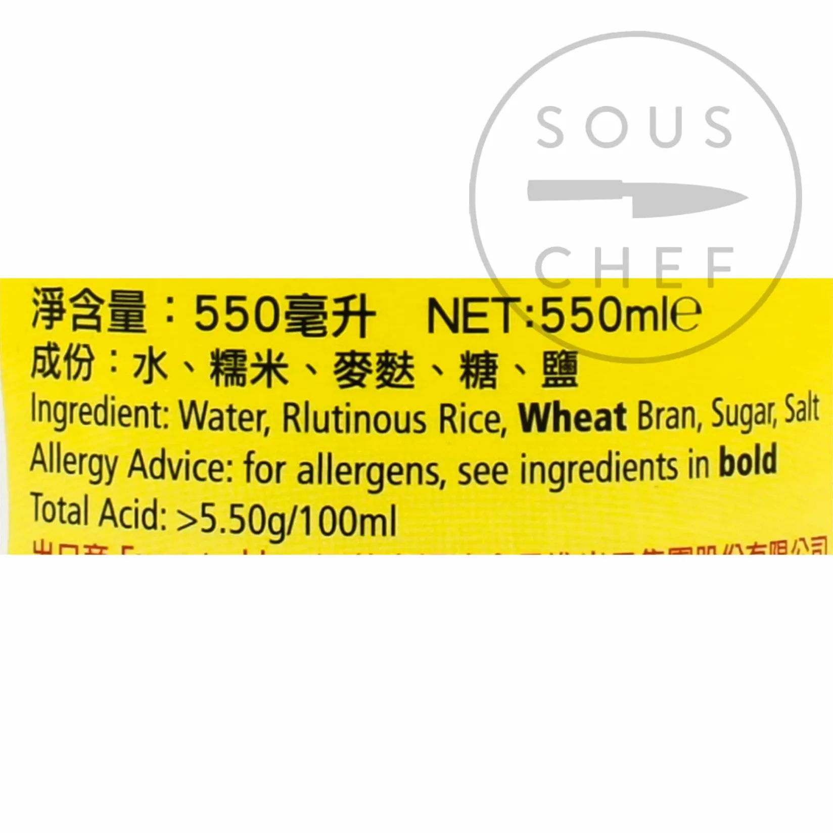 Gold Plum Chinese Ingredients|Oil, Vinegar & Dressings^Chinkiang Black Rice Vinegar, 550ml