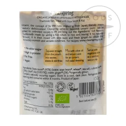 Clearspring Ingredients Brands|Japanese Ingredients^Organic Umami Paste with Ginger, 150g