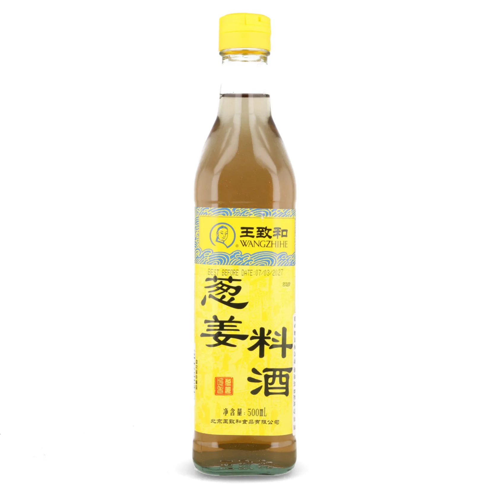 WZH Ingredients Brands|Chinese Ingredients^Cooking Wine with Shallot & Ginger, 500ml