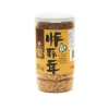 House of Chao Southeast Asian Ingredients|Chinese Ingredients^Crispy Fried Garlic, 140g