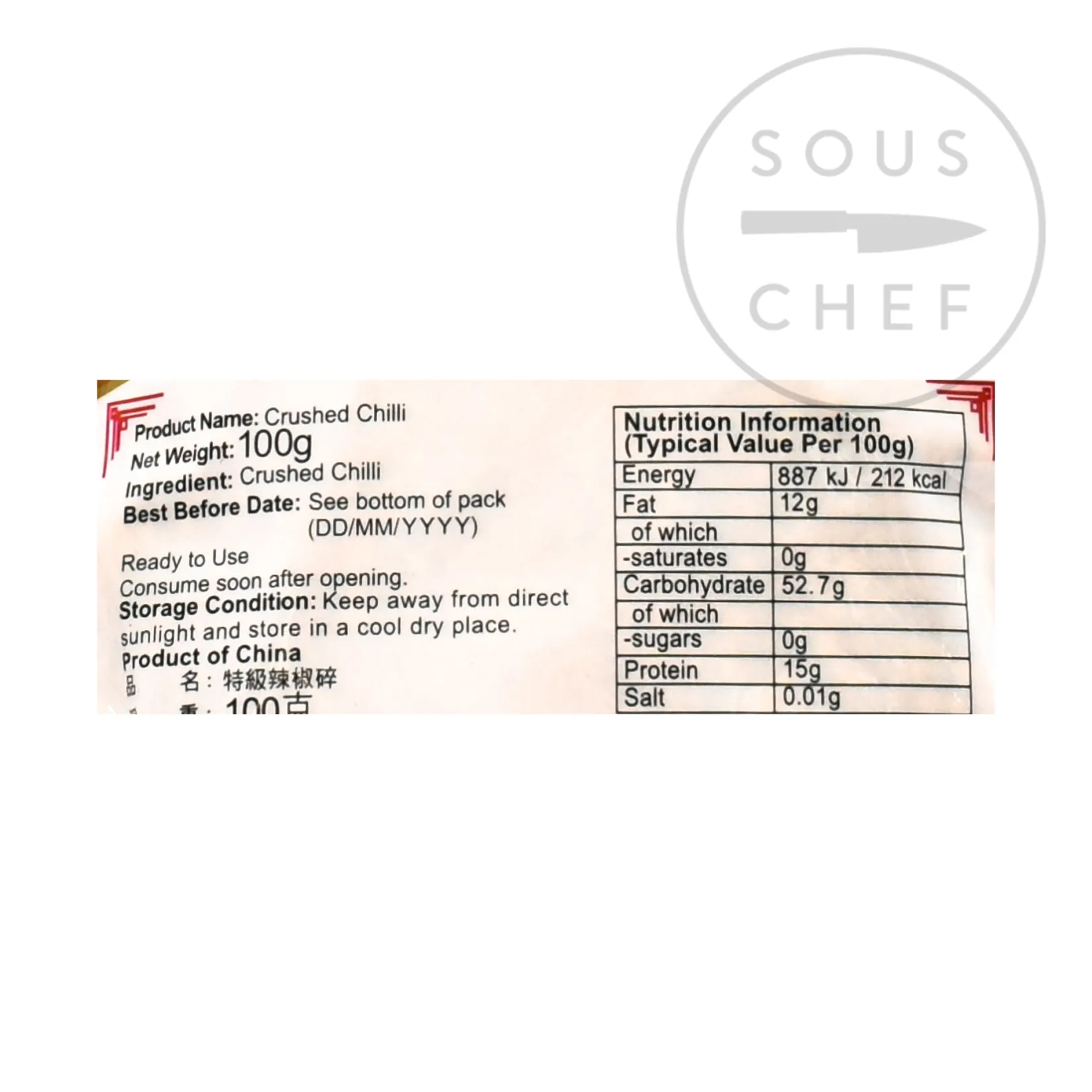 ZF Chinese Ingredients|Herbs & Spices^Crushed Chilli Flakes, 100g