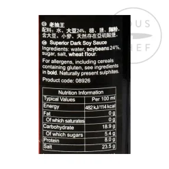 Pearl River Bridge Southeast Asian Ingredients|Chinese Ingredients^Dark Soy Sauce