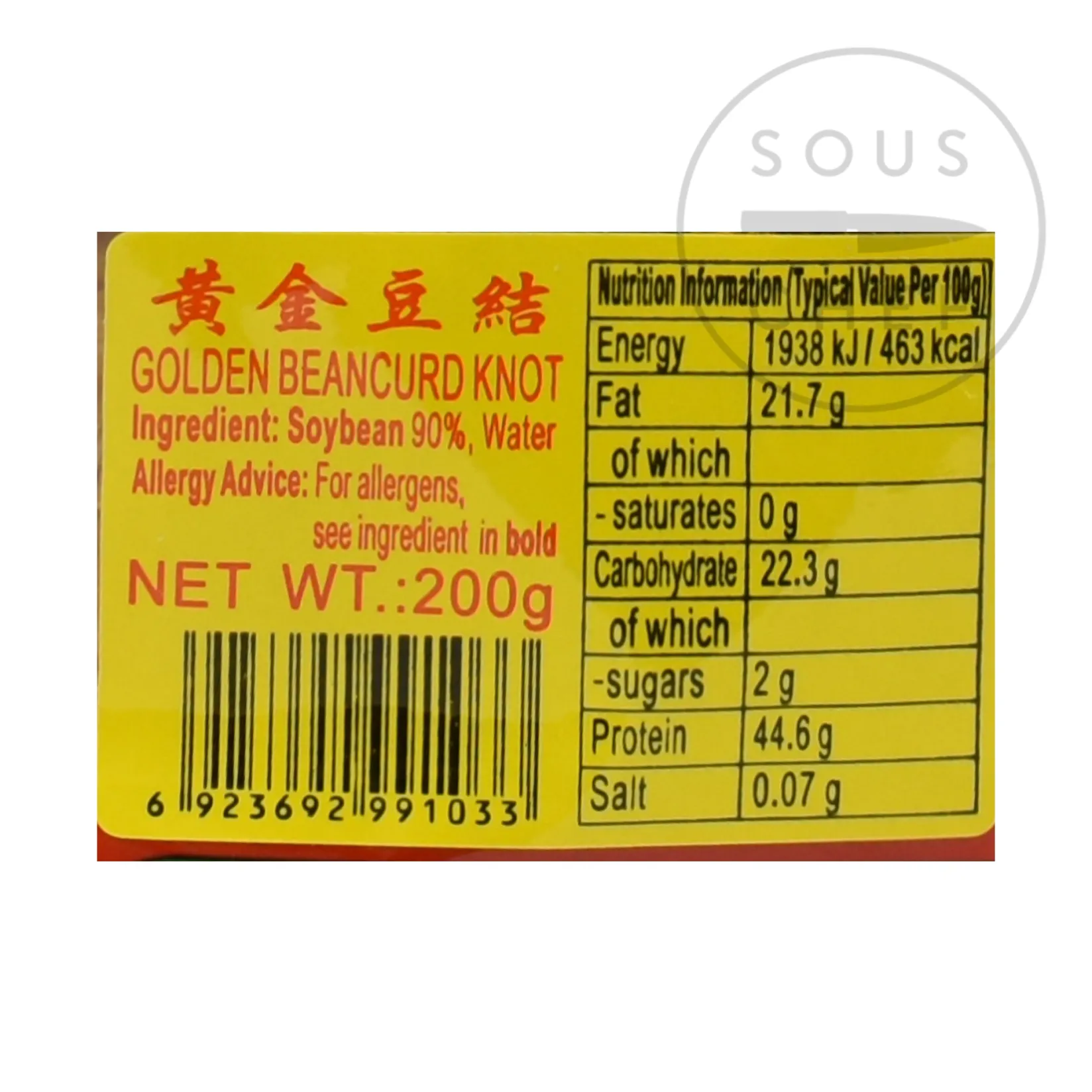 Guangdong Chinese Ingredients|Pasta, Rice & Beans^Dried Tofu Knots, 200g