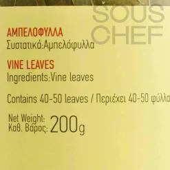 MORPHAKIS Ingredients Brands|Greek Ingredients^Dry Vine Leaves in Glass Jar, 200g