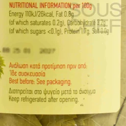 MORPHAKIS Ingredients Brands|Greek Ingredients^Dry Vine Leaves in Glass Jar, 200g