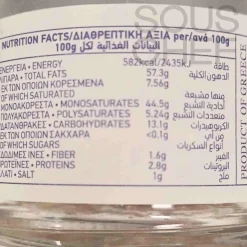 Ergon Originals Ingredients Brands|Greek Ingredients^Black Truffle Slices in Extra Virgin Olive Oil, 45g