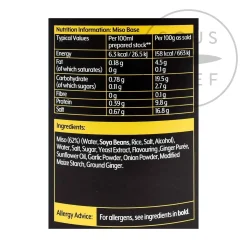 Essential Cuisine Ingredients Brands|Made In The Uk^Asian Miso Base, 1kg