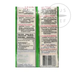 FLCK Korean Ingredients|Chinese Ingredients^Glutinous Rice Flour, 450g