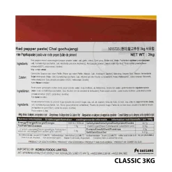 O'Food Korean Ingredients|Sauces & Condiments^Gochujang Hot Pepper Paste
