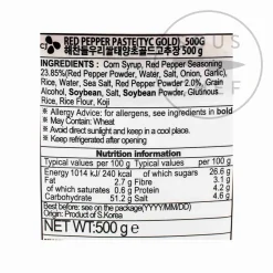 O'Food Korean Ingredients|Sauces & Condiments^Gochujang Hot Pepper Paste