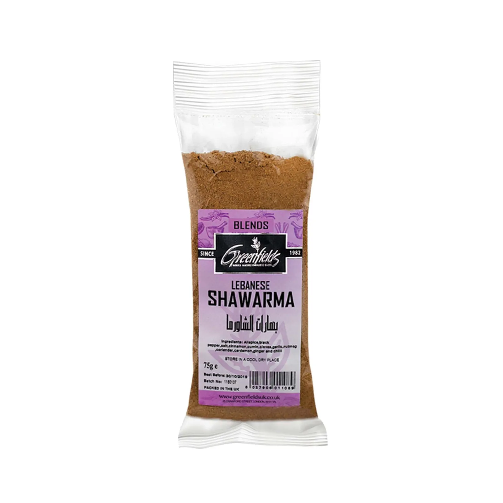Greenfields Middle Eastern Ingredients|Herbs & Spices^Shawarma Spice