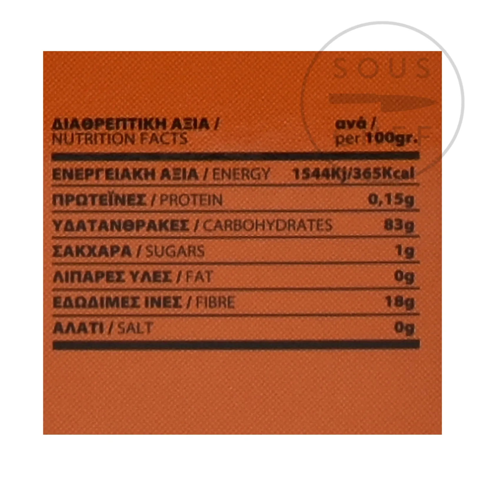 Chios Middle Eastern Ingredients|Herbs & Spices^Gum Mastic, 10g