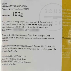 Yamamotoyama Ingredients Brands|Drinks^Hojicha Loose Green Tea, 100g