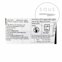 HongXing Ingredients Brands|Chinese Ingredients^Er Guo Tou Chiew Baijiu 56%, 100ml