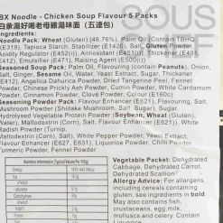 Baixiang  Ingredients Brands|Chinese Ingredients^Instant Noodle Artificial Chicken Soup Flavour, 5x 111g