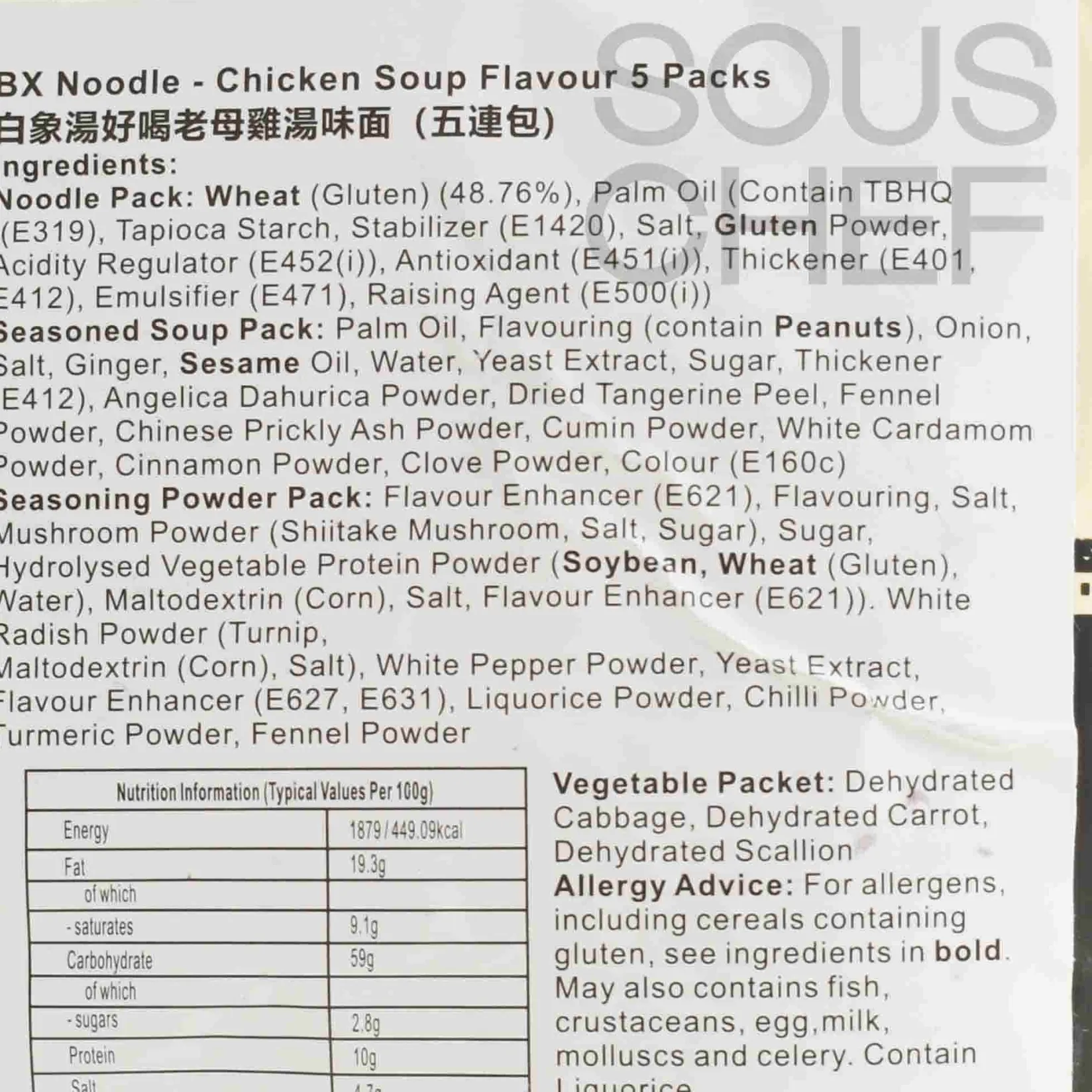 Baixiang Ingredients Brands|Chinese Ingredients^Instant Noodle Artificial Chicken Soup Flavour, 5x 111g