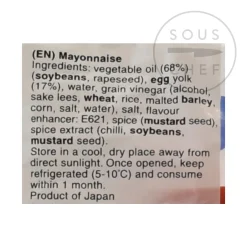 Kenko Japanese Ingredients|Sauces & Condiments^Japanese Mayonnaise, 500g