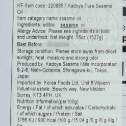 Kadoya Ingredients Brands|Japanese Ingredients^Pure Sesame Oil, 1.6kg