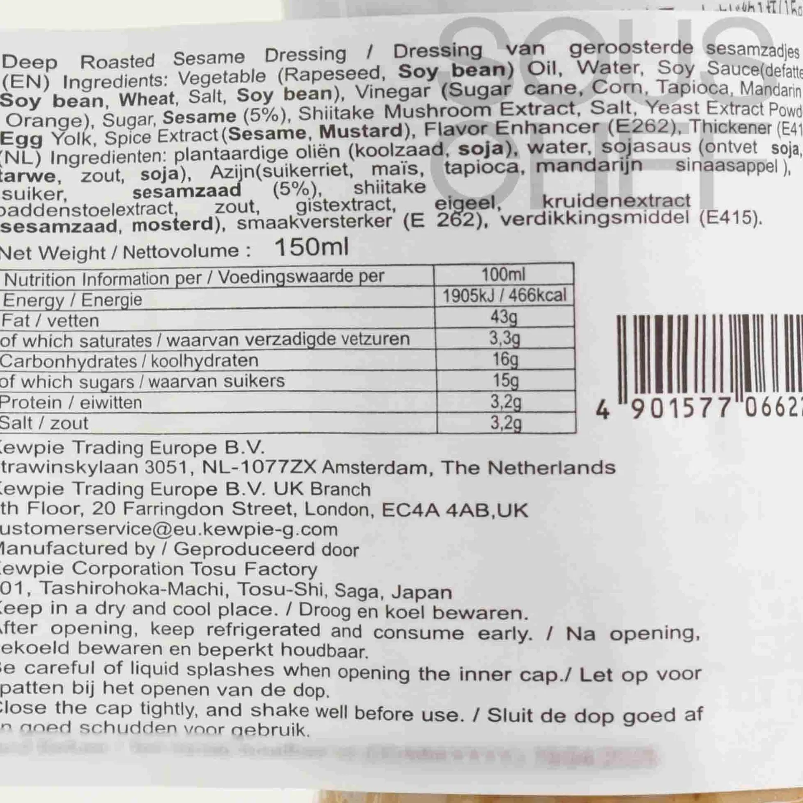 Kewpie Ingredients Brands|Japanese Ingredients^No MSG Deep-Roasted Sesame Dressing, 150ml