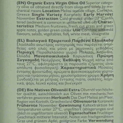 Ladolea Ingredients Brands|Greek Ingredients^Organic Greek Koroneiki Medium Extra Virgin Olive Oil Tin, 500ml