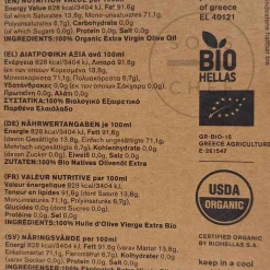 Ladolea Greek Ingredients|Oil, Vinegar & Dressings^Organic Greek Patrinia Delicate Extra Virgin Olive Oil, 600ml