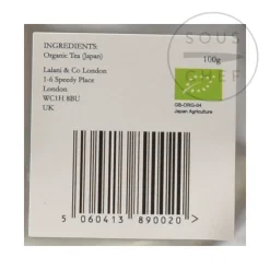 Lalani & Co Japanese Ingredients|Drinks^Organic Culinary Matcha Green Tea Powder