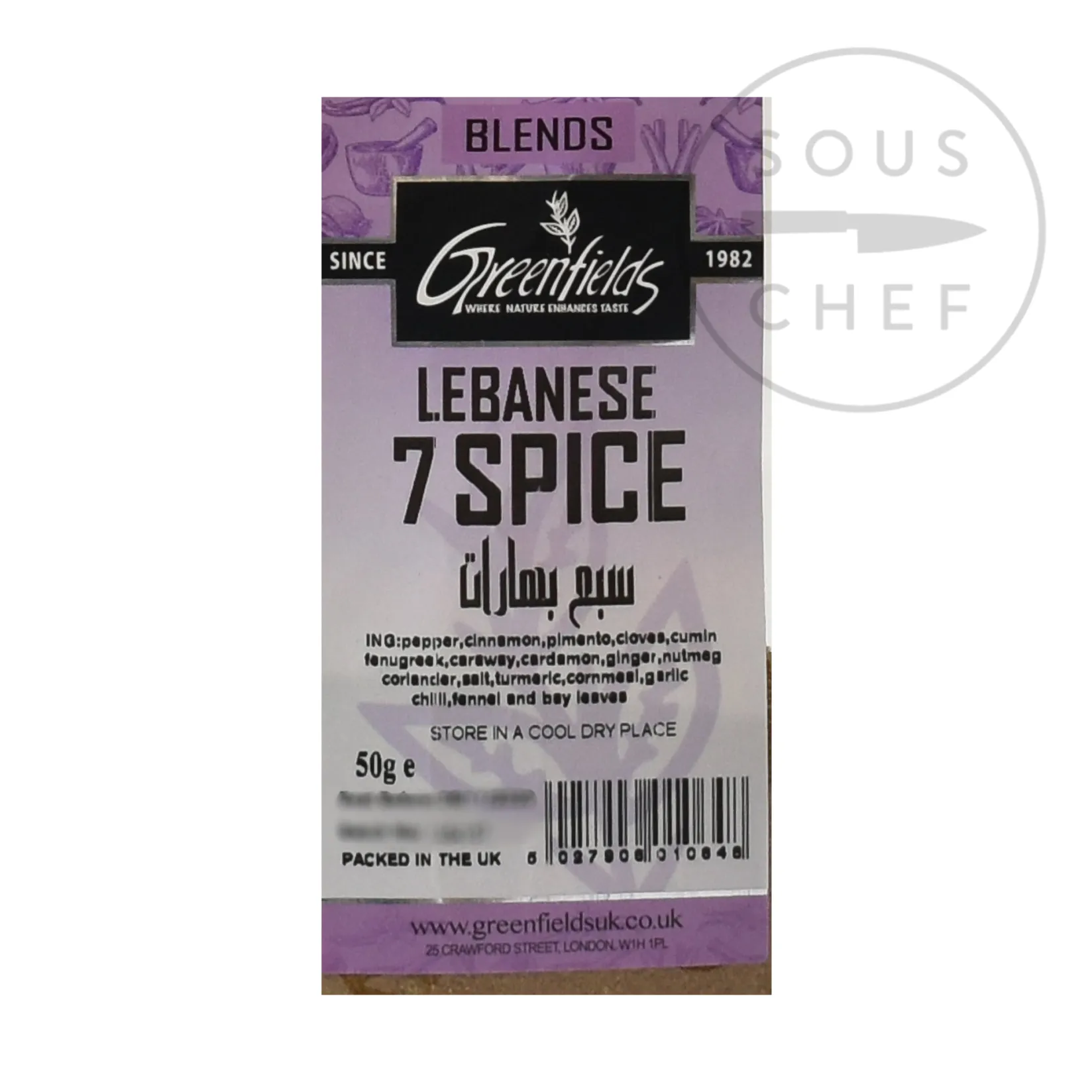 Greenfields Middle Eastern Ingredients|Herbs & Spices^Lebanese Seven Spice Mix, 75g