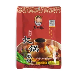 LGM Ingredients Brands|Sauces & Condiments^Chilli Soup Base for Hotpot, 160g
