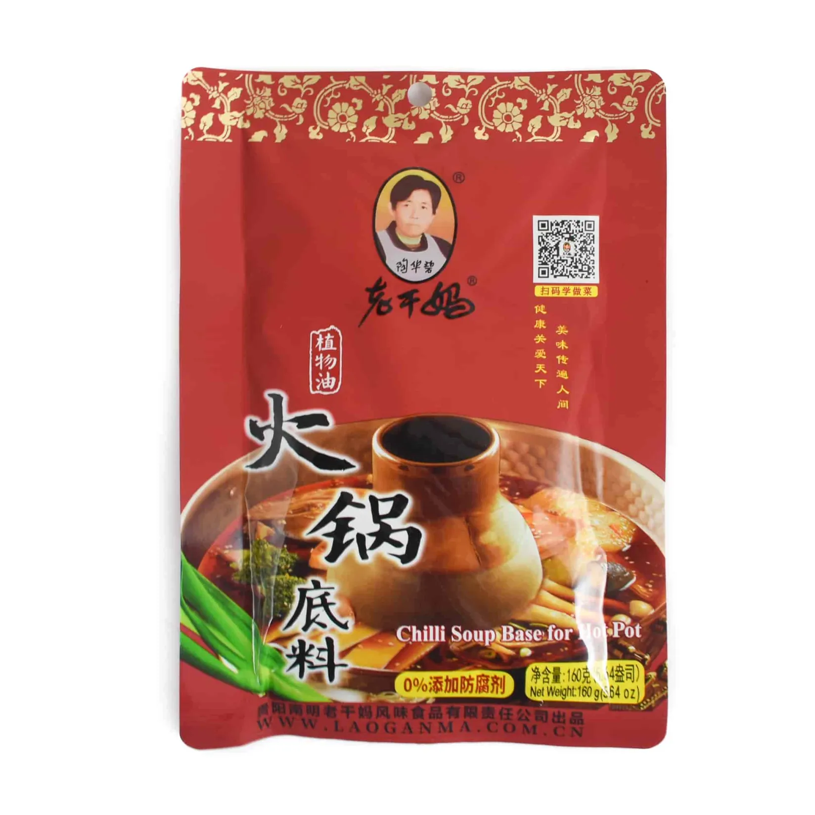 LGM Ingredients Brands|Sauces & Condiments^Chilli Soup Base for Hotpot, 160g