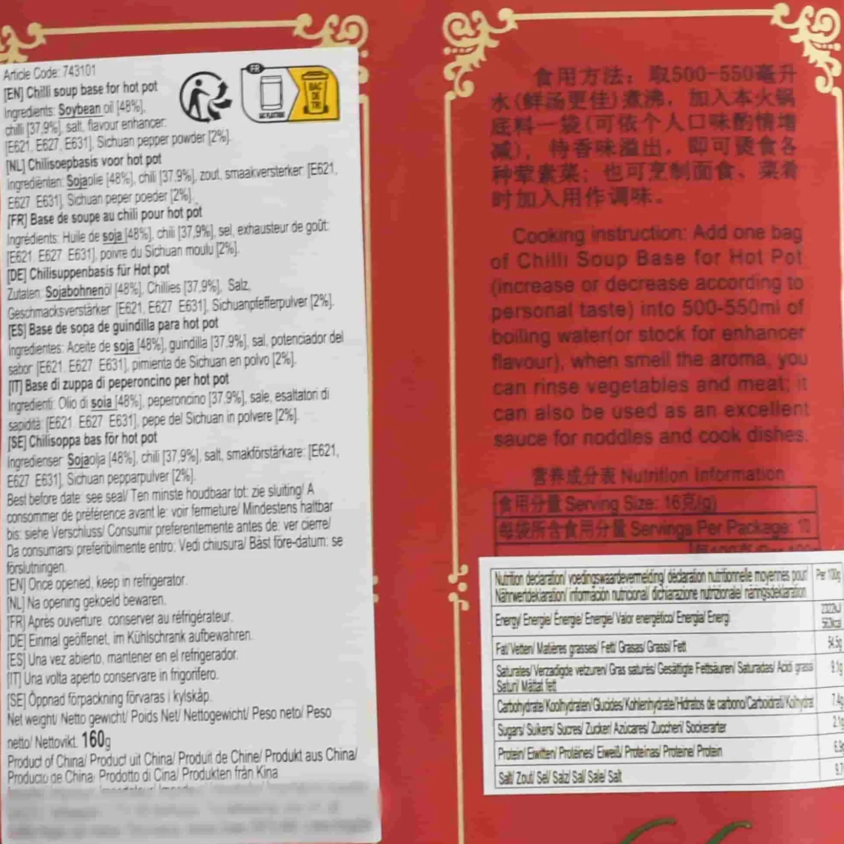 LGM Ingredients Brands|Sauces & Condiments^Chilli Soup Base for Hotpot, 160g