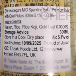 Shirakabegura Ingredients Brands|Japanese Ingredients^Limited Edition MIO Premium Sparkling Sake with Gold Flakes, 300ml