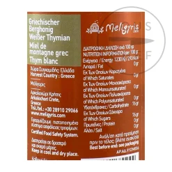 Meligyris Ingredients Brands|Greek Ingredients^White Thyme Honey, 270g