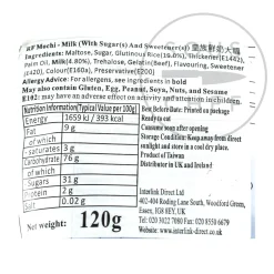 Royal Family Ingredients Brands|Japanese Ingredients^Milk Mochi, 120g