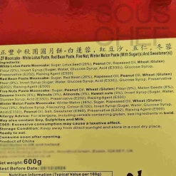 Zheng Feng Ingredients Brands|Chinese Ingredients^Mooncake Assorted Flavours, 600g