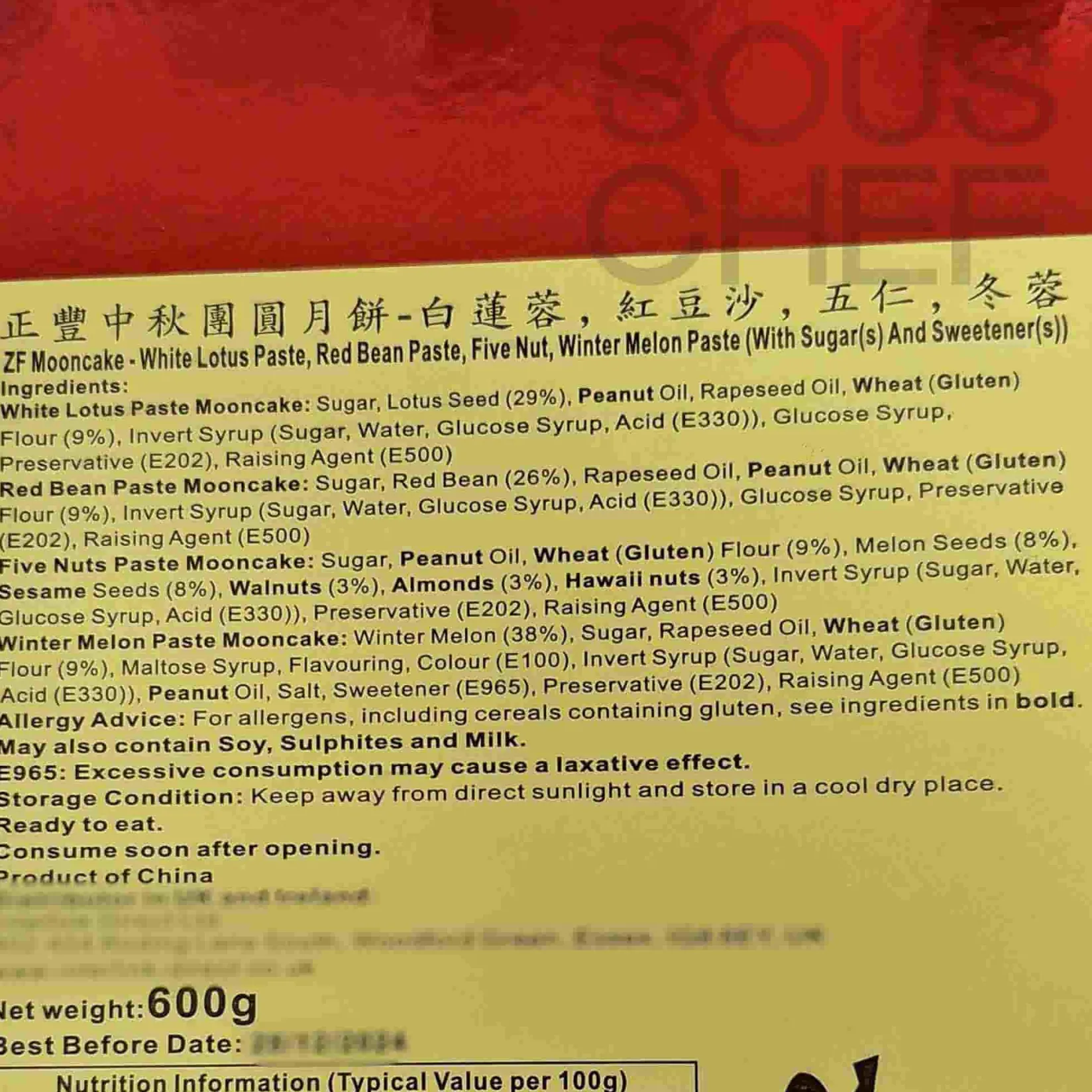 Zheng Feng Ingredients Brands|Chinese Ingredients^Mooncake Assorted Flavours, 600g